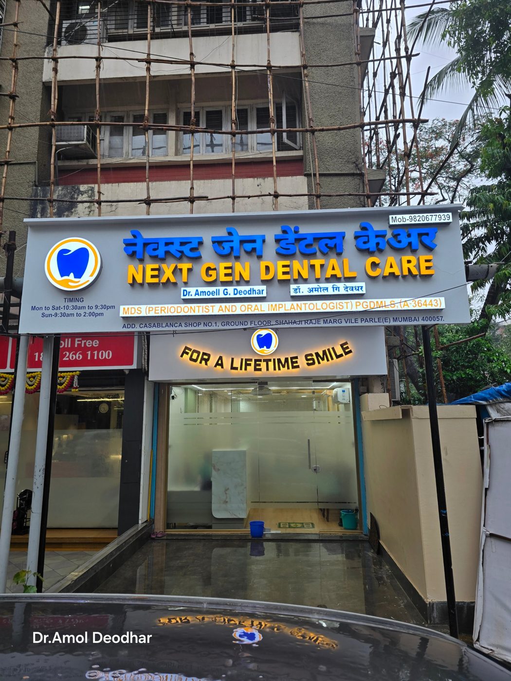 Next Gen Dental Care signboard at Casablanca, Vile Parle East